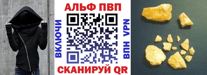 blacksprut ссылки Еманжелинск Alpha PVP мука