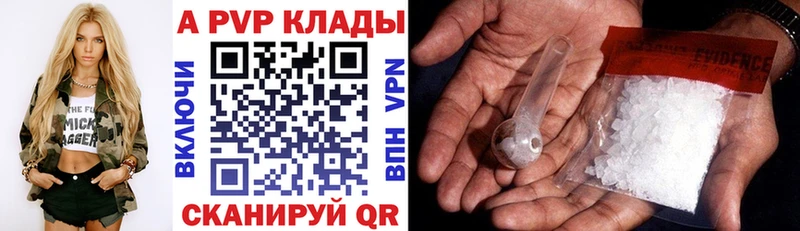 Alpha-PVP мука Еманжелинск