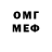 Метамфетамин винт Jesus Crespo