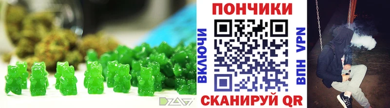 Canna-Cookies марихуана Еманжелинск