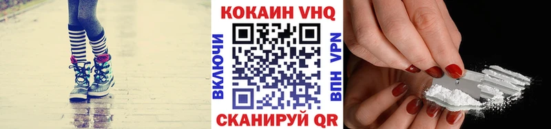 КОКАИН Колумбийский  Еманжелинск 