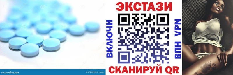 Экстази 99%  Еманжелинск 