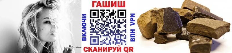 нарко площадка наркотические препараты  Еманжелинск  ГАШИШ VHQ 