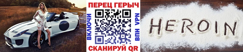 kraken зеркало  Еманжелинск  Героин Афган 