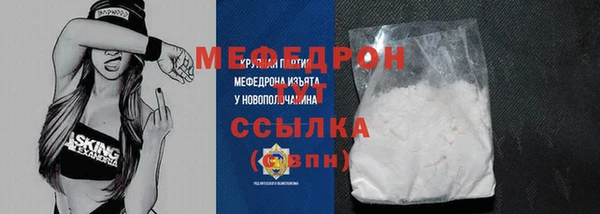 COCAINE Верхнеуральск