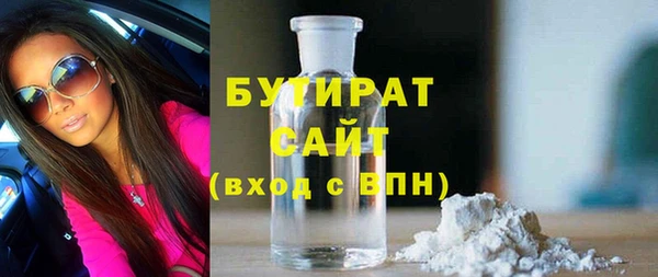 сатива Волосово