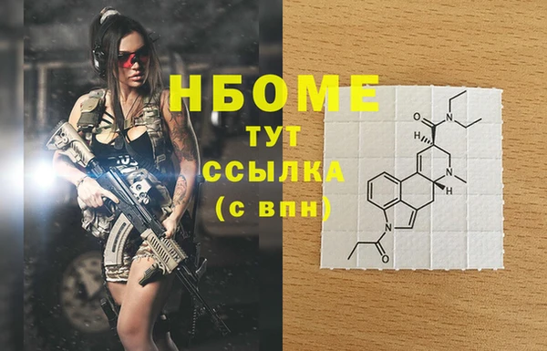 а пвп мука Волоколамск