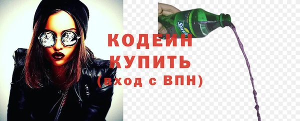 сатива Волосово