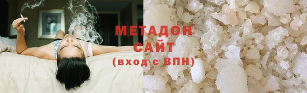 сатива Волосово