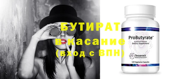 COCAINE Верхнеуральск