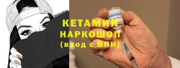 сатива Волосово