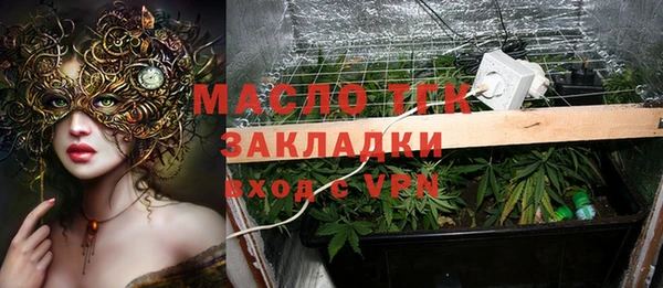 сатива Волосово