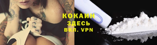прущие крисы Верхний Тагил