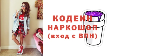 а пвп мука Волоколамск