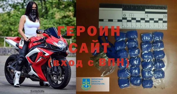 мескалин Вязьма