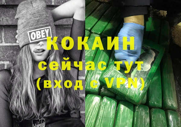 jwh Володарск