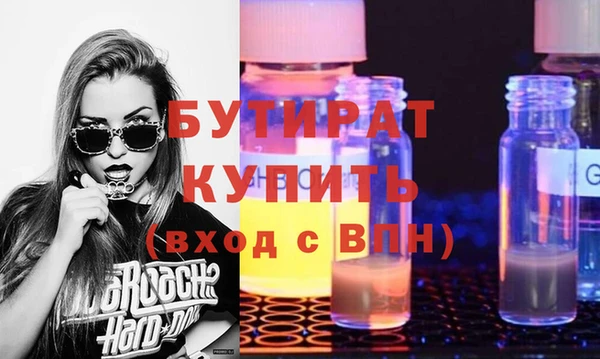 а пвп мука Волоколамск