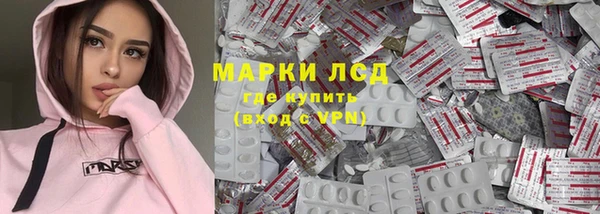 jwh Володарск