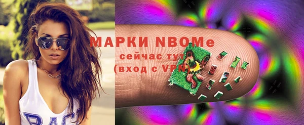 а пвп мука Волоколамск