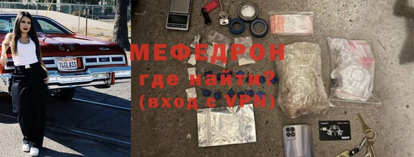сатива Волосово
