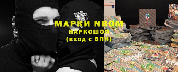 jwh Володарск