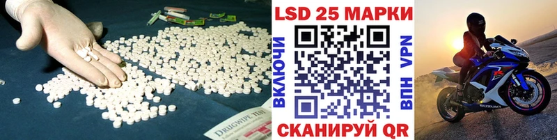 ЛСД экстази кислота  цены наркотик  blacksprut ONION  Еманжелинск 