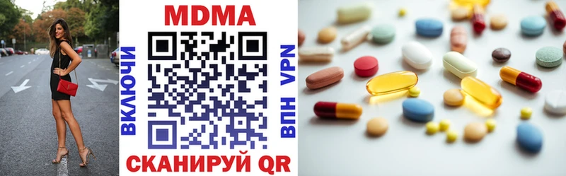 ОМГ ОМГ вход  даркнет сайт  Еманжелинск  МДМА молли 