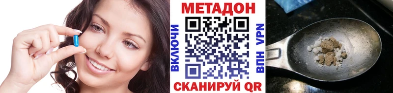 Метадон VHQ  ссылка на мегу вход  Еманжелинск  где продают  