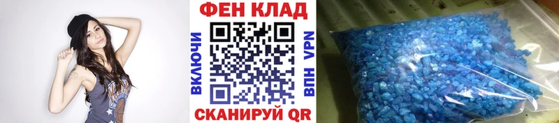 ОМГ ОМГ зеркало  наркошоп  Еманжелинск  МЕТАМФЕТАМИН кристалл 
