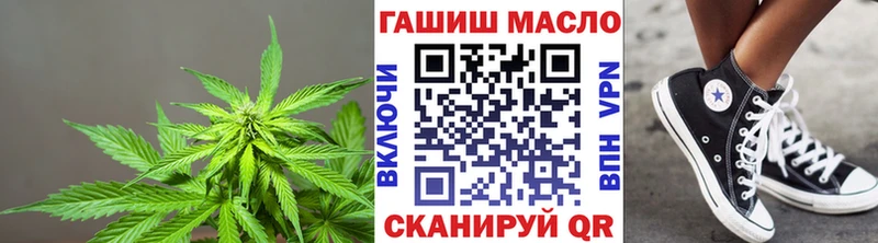 наркота  MEGA ССЫЛКА  ТГК THC oil  Еманжелинск 