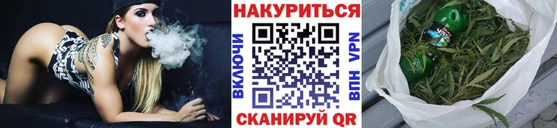 Бошки Шишки THC 21%  где продают наркотики  Еманжелинск 